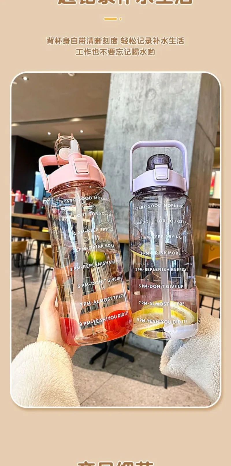 2L Large Capacity Sports Water Bottle with Straw & Time Marker