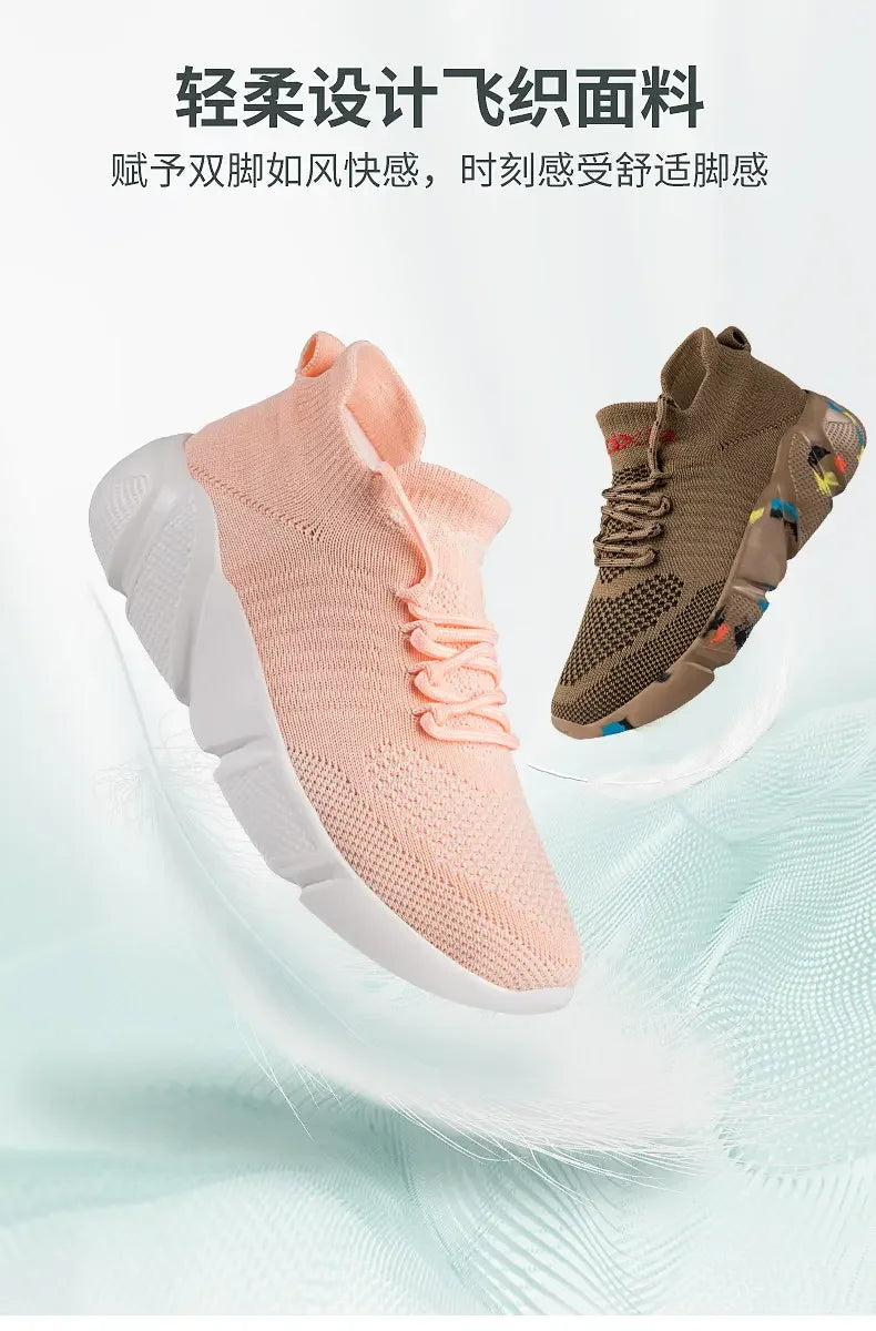Breathable Soft Soled Casual Shoes for Men and Women