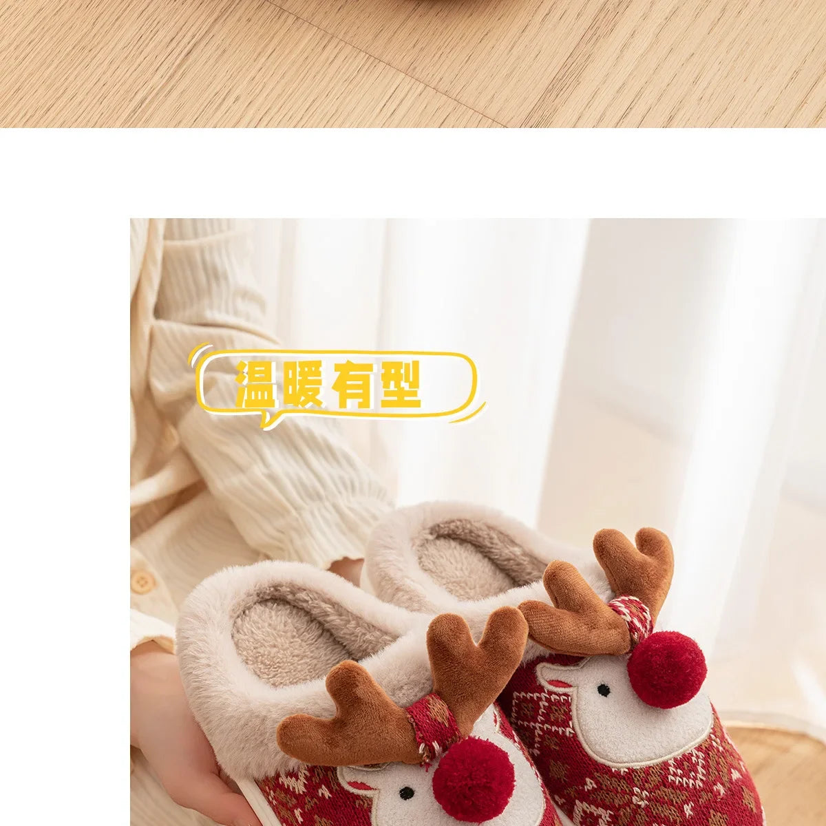 Cozy Winter Cartoon Deer Plush Slippers | Warm Indoor House Shoes