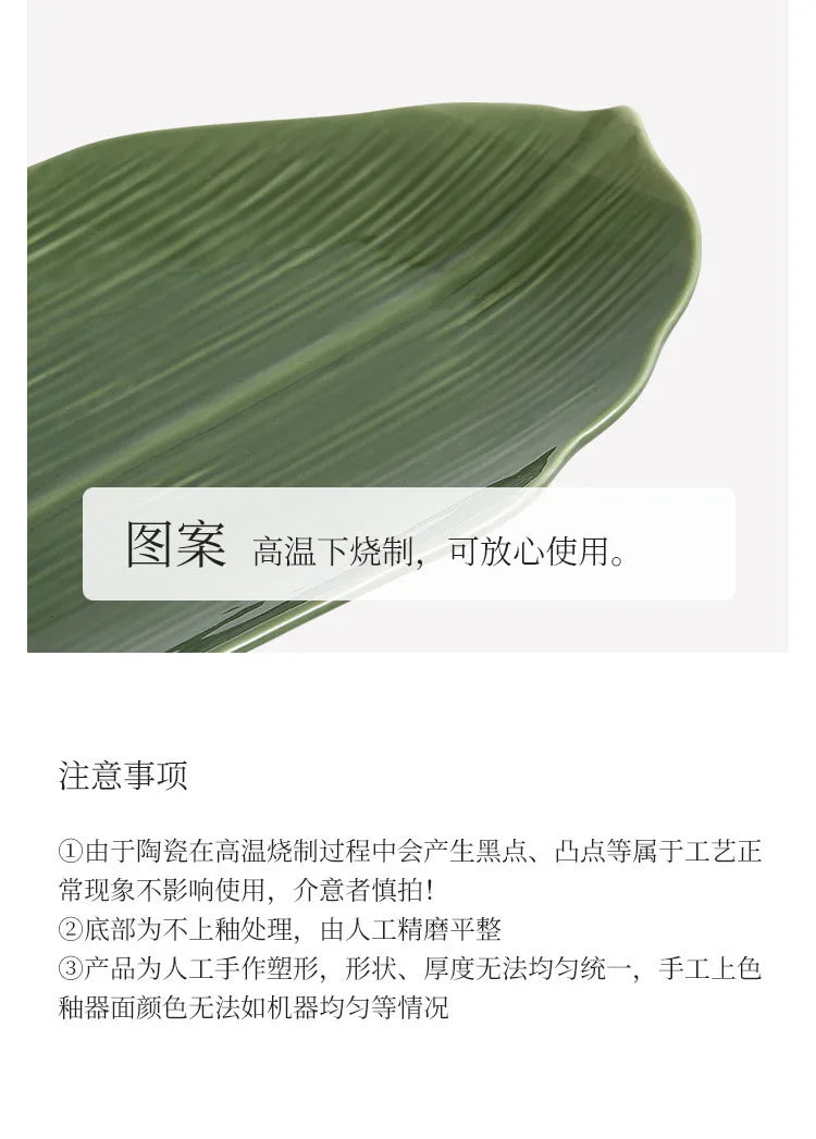Elegant Green Bamboo Leaves Ceramic Sushi Plate for Desserts