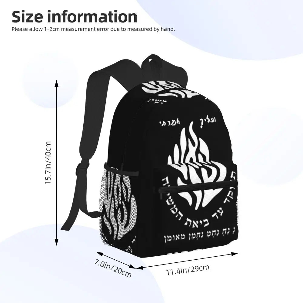 Stylish Hebrew Backpack for Boys & Girls | Perfect School Bag
