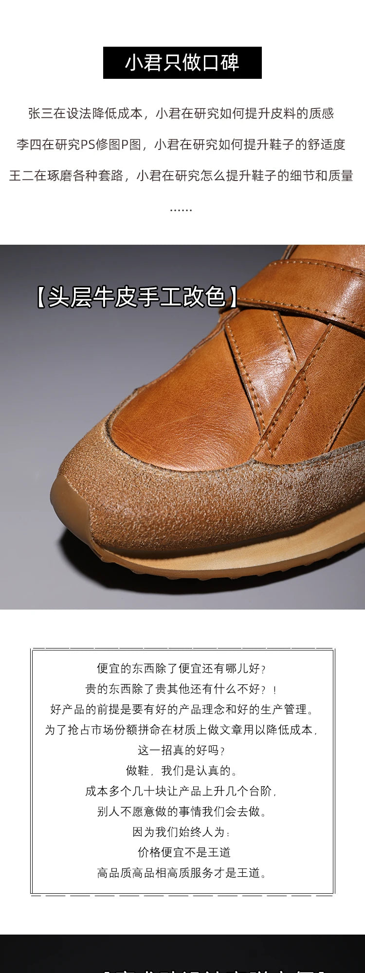 Handcrafted Men's Retro Casual Sneakers | Calf Leather Sneakers