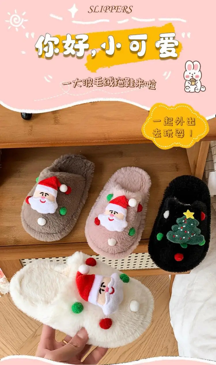 Christmas Kids Plush Slippers | Warm Cotton Indoor Shoes