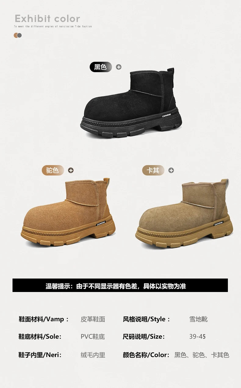Men's Warm Plush Snow Boots | Cozy Mid-Calf Winter Footwear