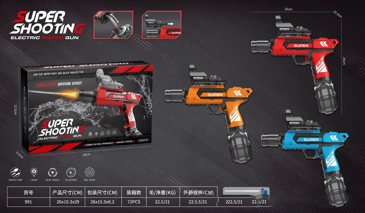 High Pressure Electric Water Gun | Perfect for Summer Fun