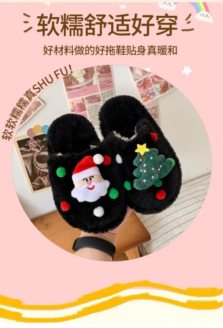 Christmas Kids Plush Slippers | Warm Cotton Indoor Shoes