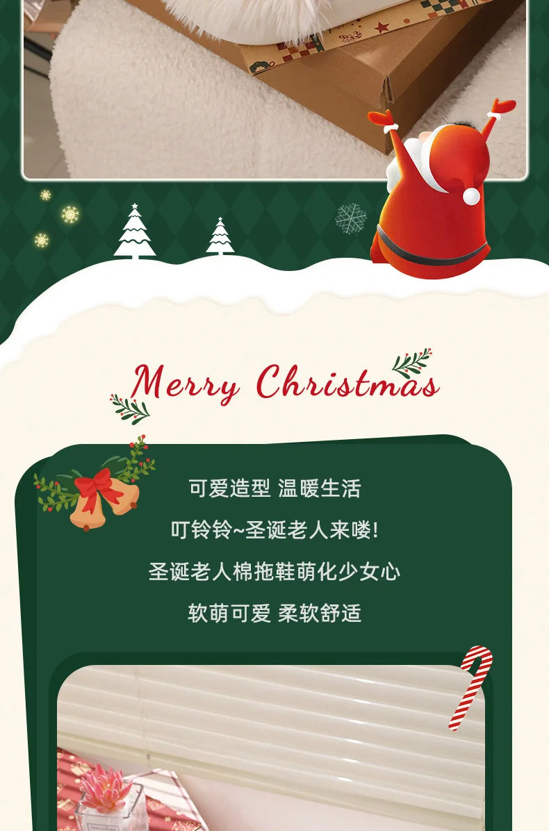 Women's Cute Santa Claus Plush Slippers | Cozy Christmas Indoor Shoes