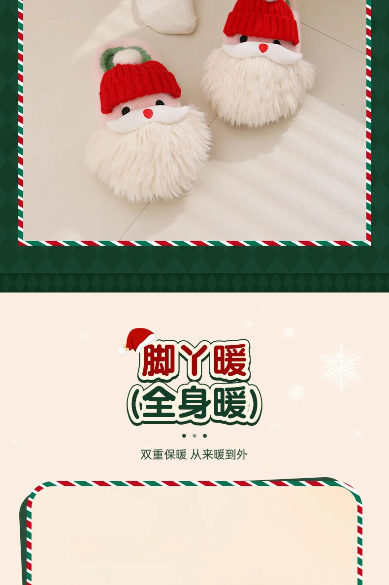 Women's Cute Santa Claus Plush Slippers | Cozy Christmas Indoor Shoes