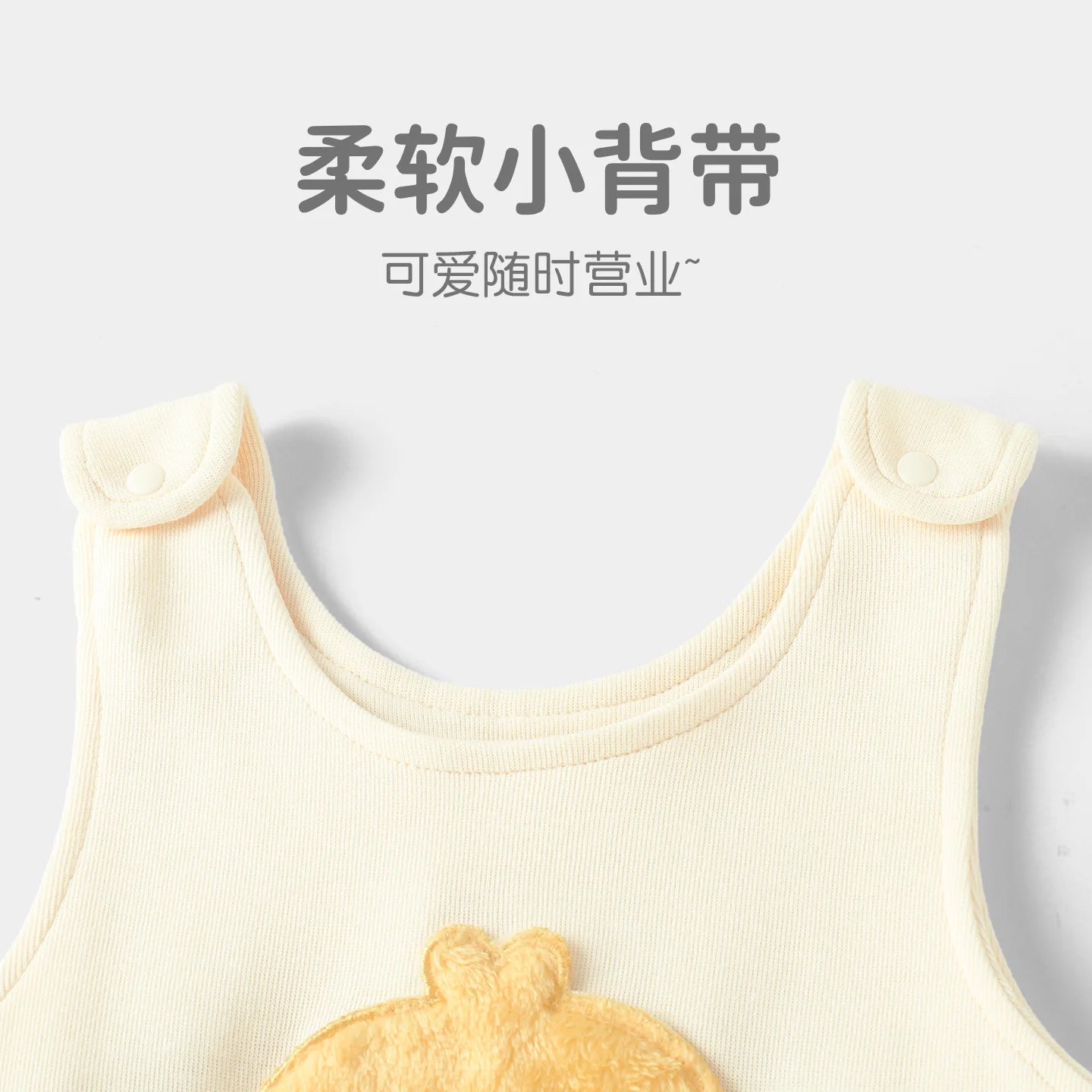 Comfortable Sleeveless Baby Romper for Spring & Autumn Fun