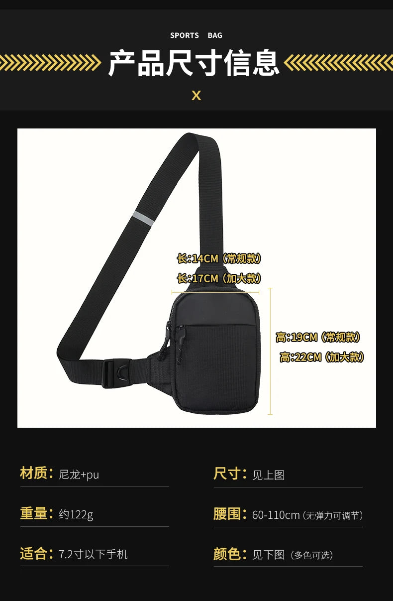 Ultra-Small Men's Sports Chest Bag | Multi-Function Waist Messenger