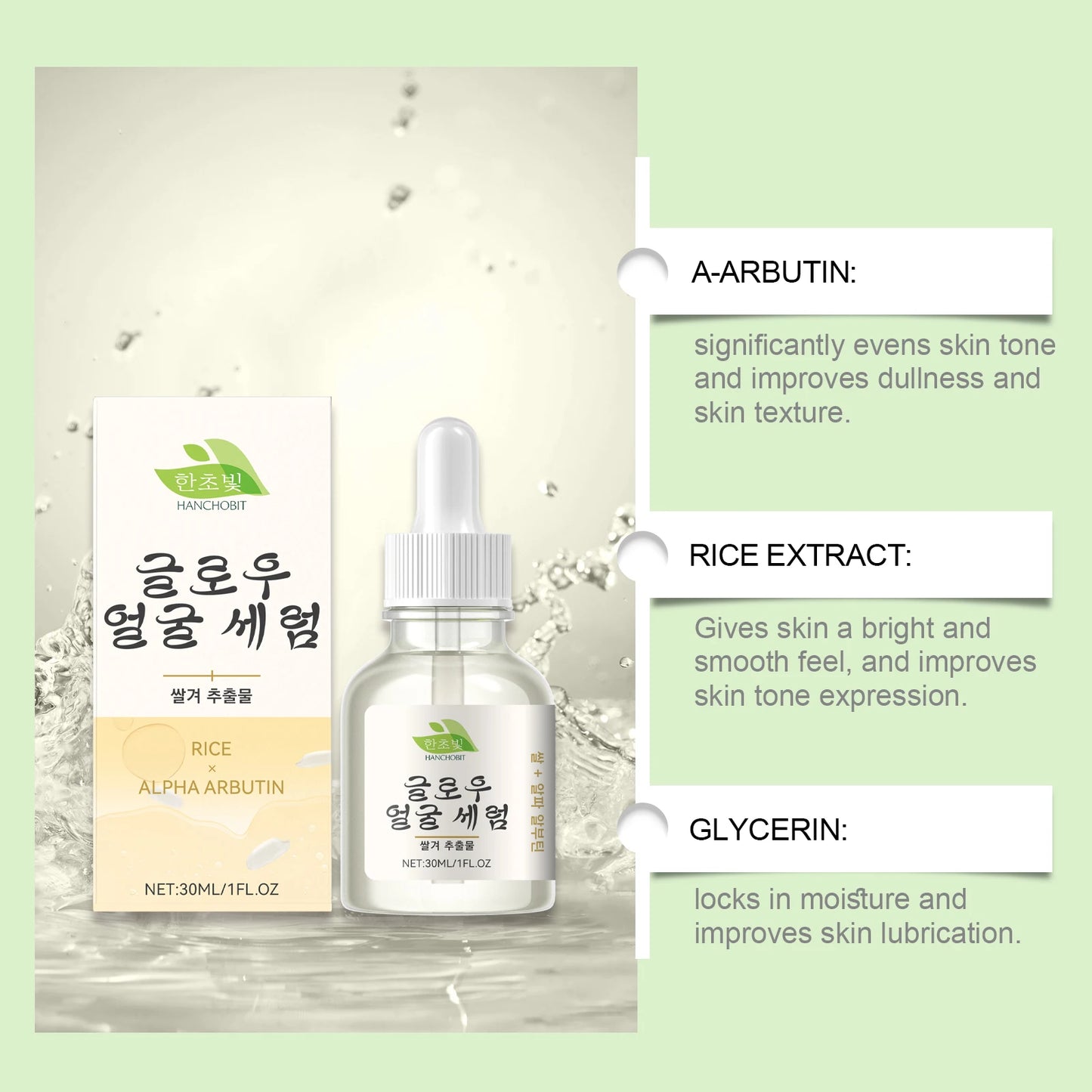 Rice Brightening Serum | Hydrating & Nourishing Facial Essence