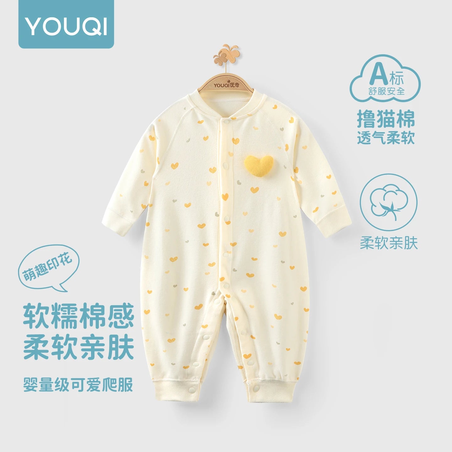 Unisex Baby Cotton Long-Sleeve Romper | Cozy & Stylish Infant Wear