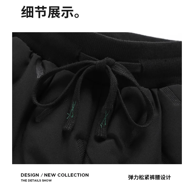 Men's Casual High Waist Trousers | Warm Elastic Drawstring Pants 2026