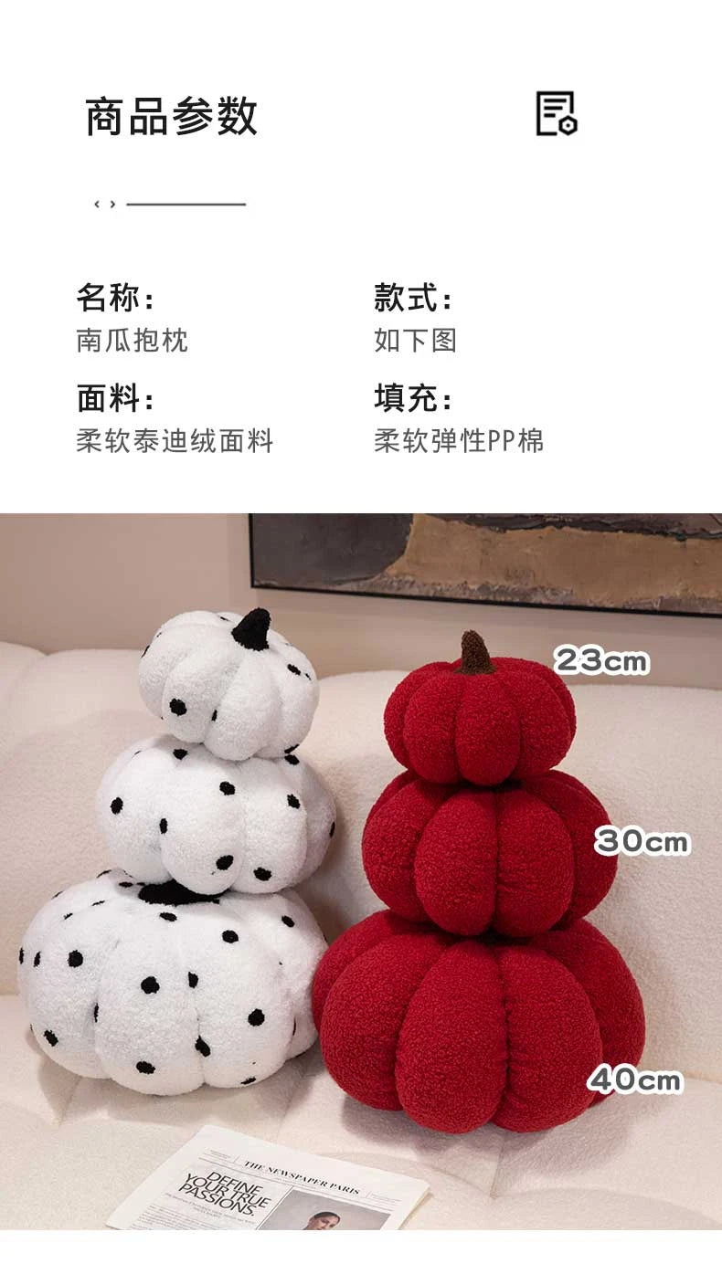 Halloween Pumpkin Plush Pillow | Cozy Decorative Cushion for Fall