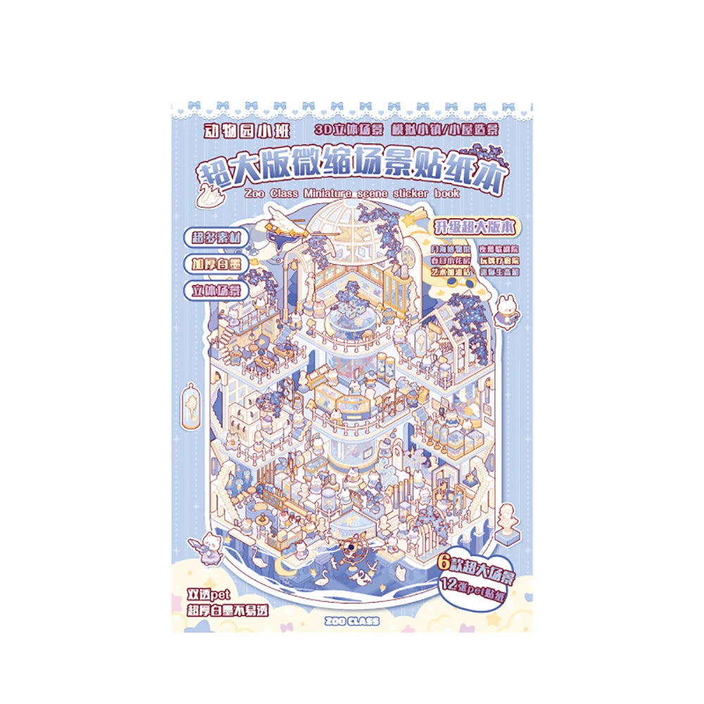 20 Pcs Large Miniature Scene Sticker Book | 3D DIY Stickers