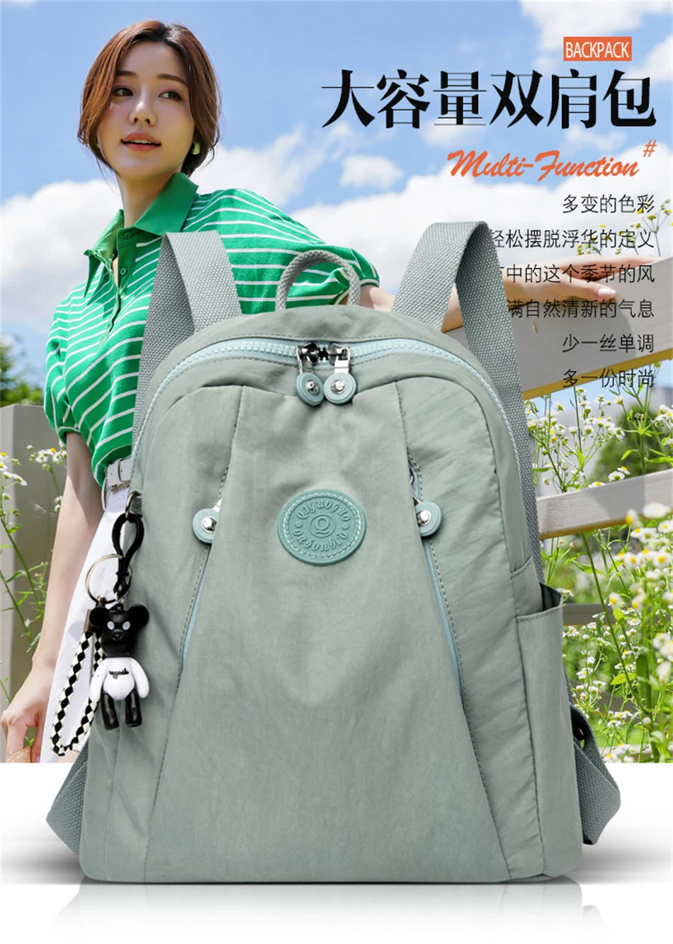 Stylish Women's Large Capacity Casual Travel Backpack