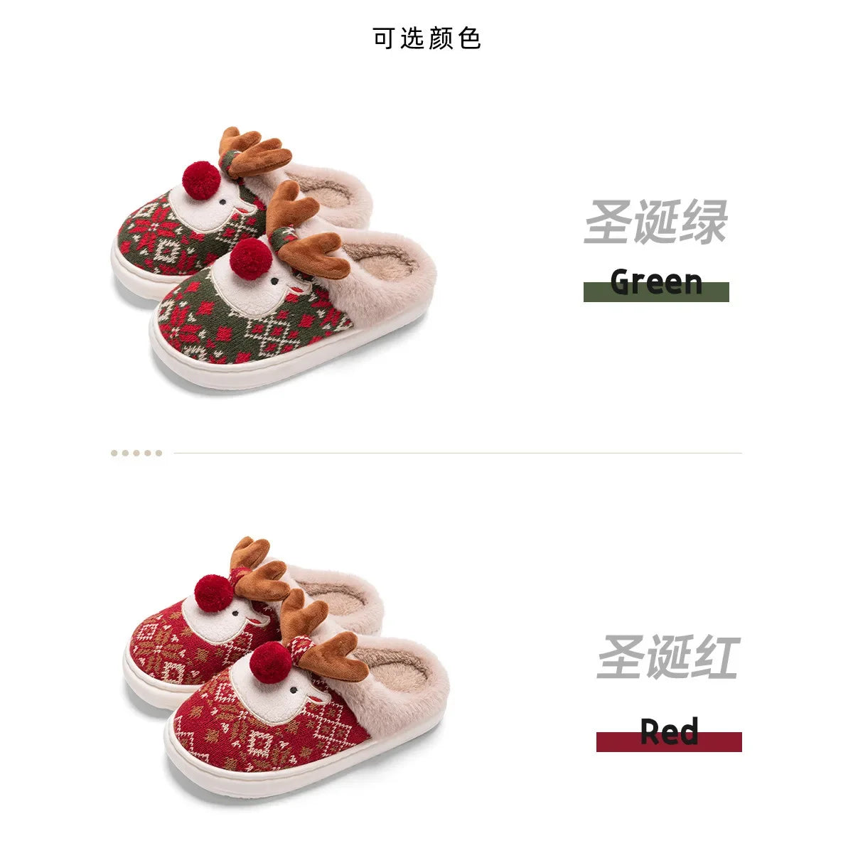 Cozy Winter Cartoon Deer Plush Slippers | Warm Indoor House Shoes