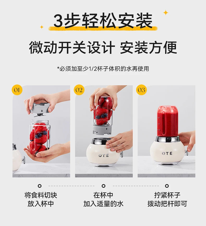 Portable Electric Juicer | Multifunctional Mini Juicing Machine