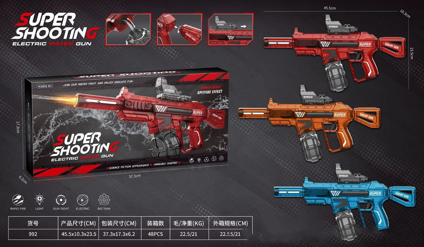 High Pressure Electric Water Gun | Perfect for Summer Fun