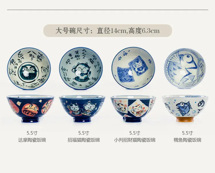 Cute Animal Ceramic Bowls | Adorable Lucky Cat Rice Bowl