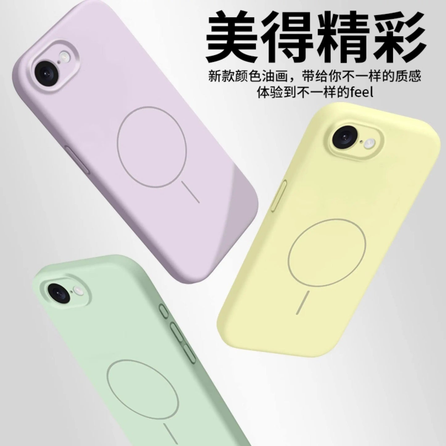 Magnetic Silicone Case for iPhone 17e & 16e | Drop-Proof & Stylish