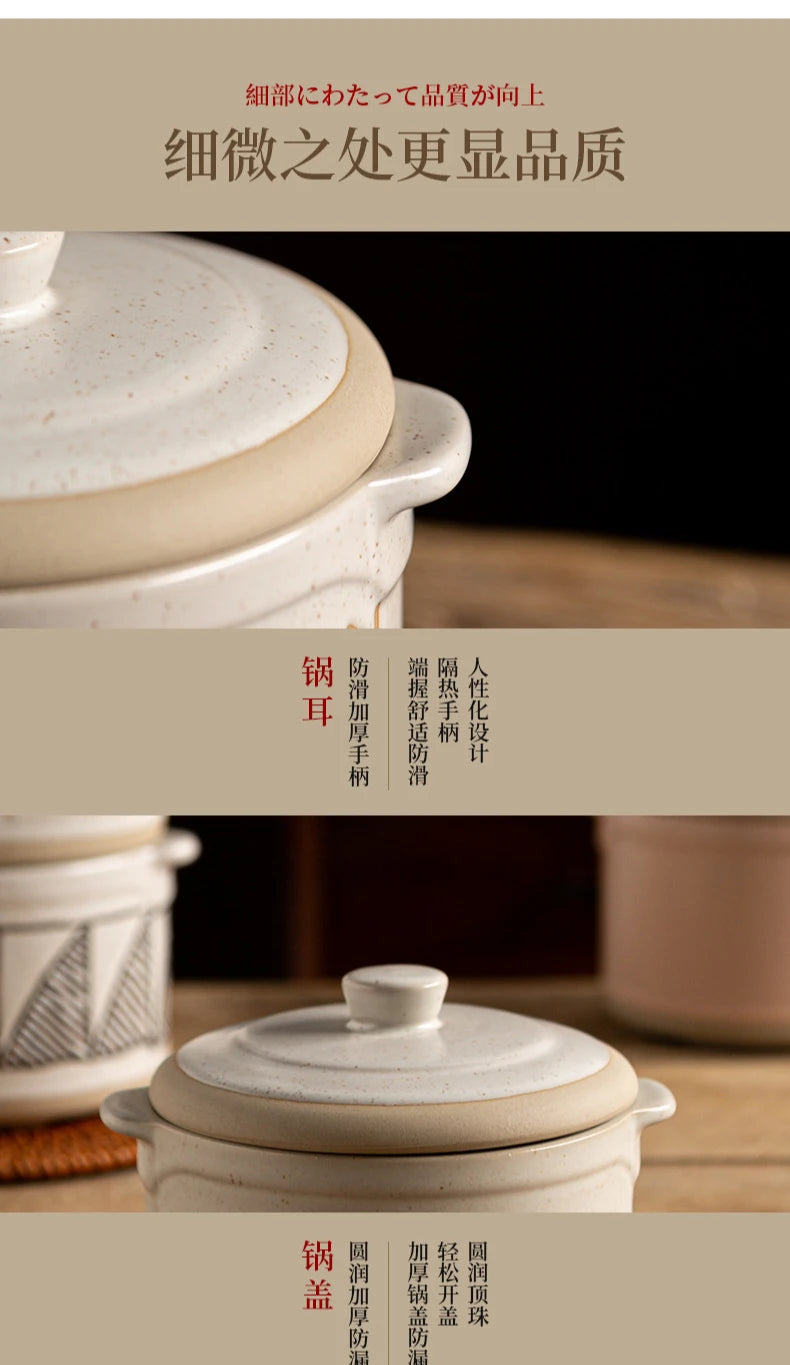 Olla para guisar de cerámica rústica japonesa | Vajilla de cerámica ecológica para horno