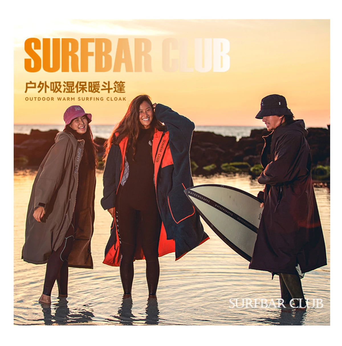 Quick Drying Surf Changing Robe | Weatherproof Jacket & Cloak
