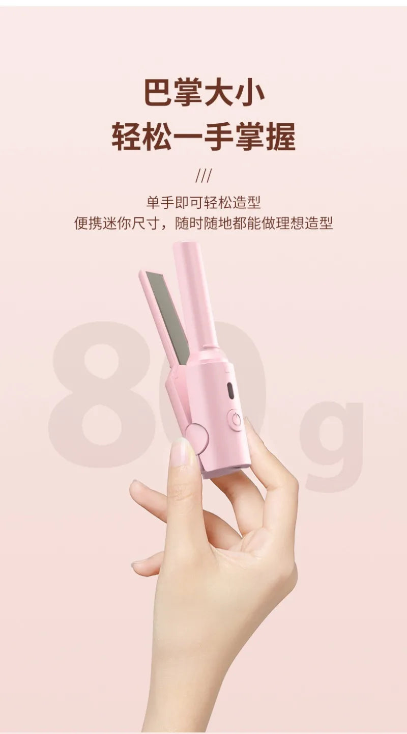 Portable Mini Hair Straightener & Curling Iron | Dual-Use Tool