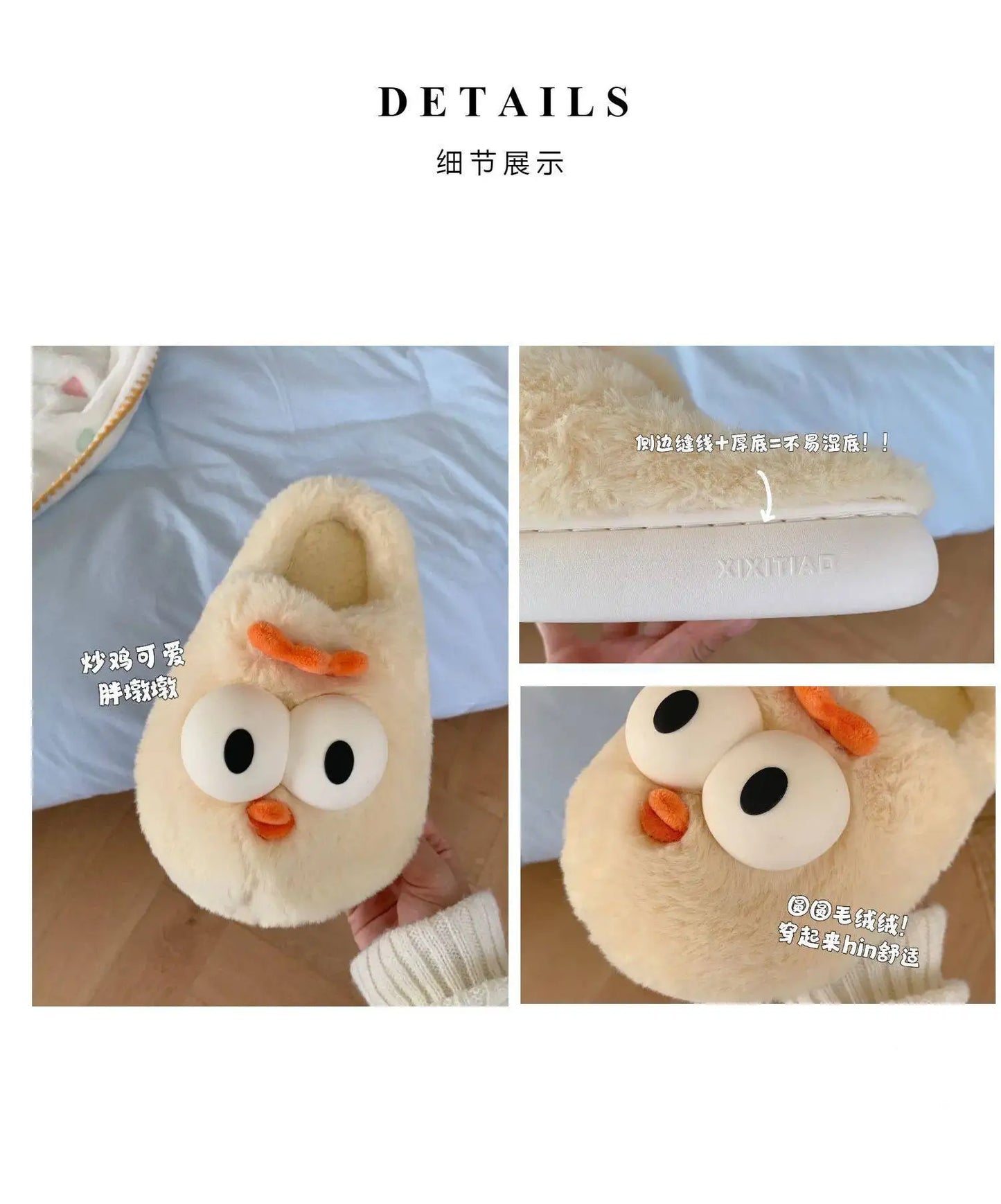 Women's Cute Cartoon Chicken Plush Slippers | Cozy Indoor Shoes