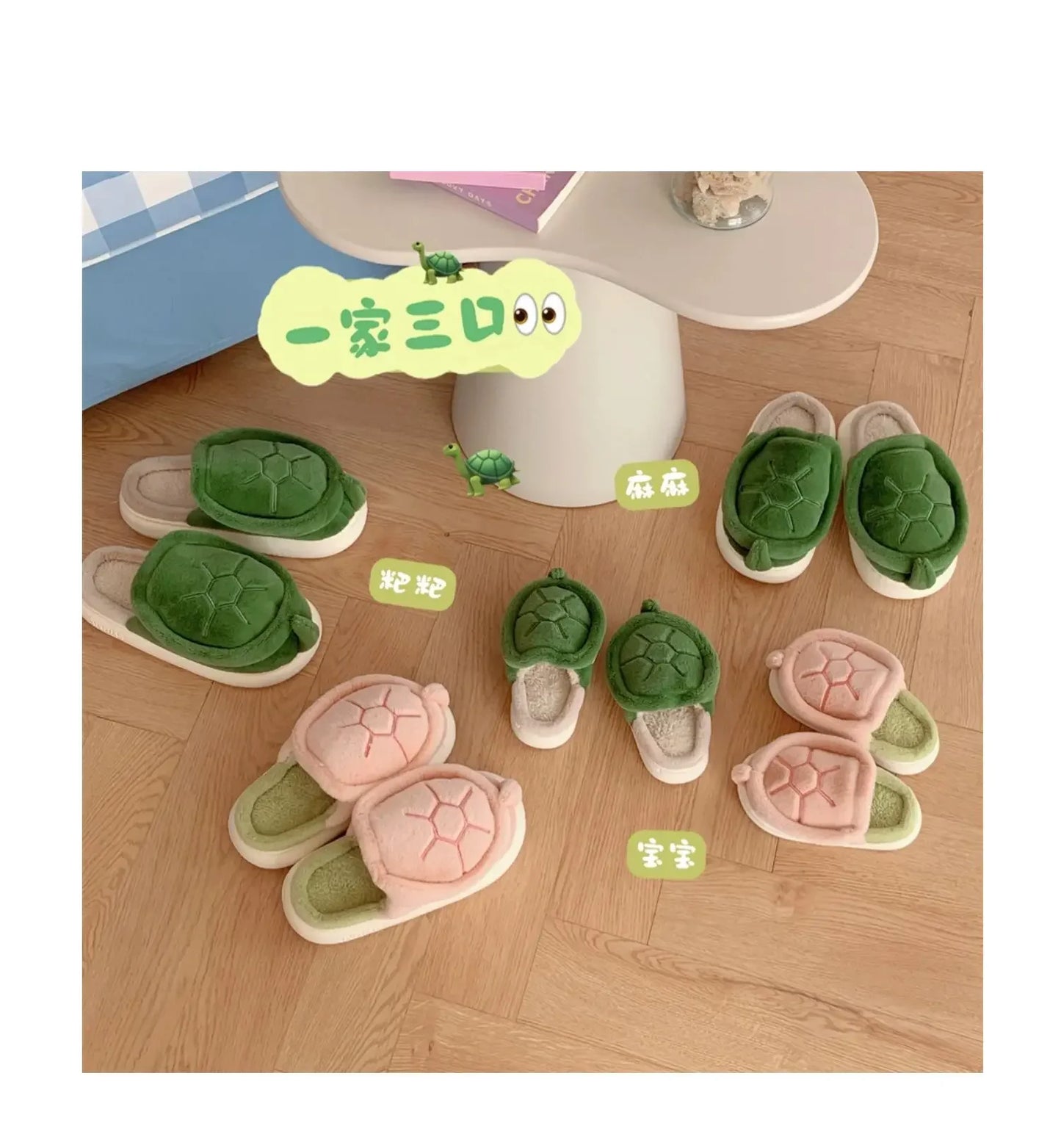 Cute Turtle Plush Slippers | Soft Warm Indoor Winter Footwear