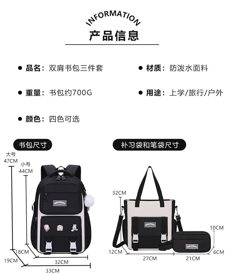 Large Capacity Spine Protection Backpack Set for Students