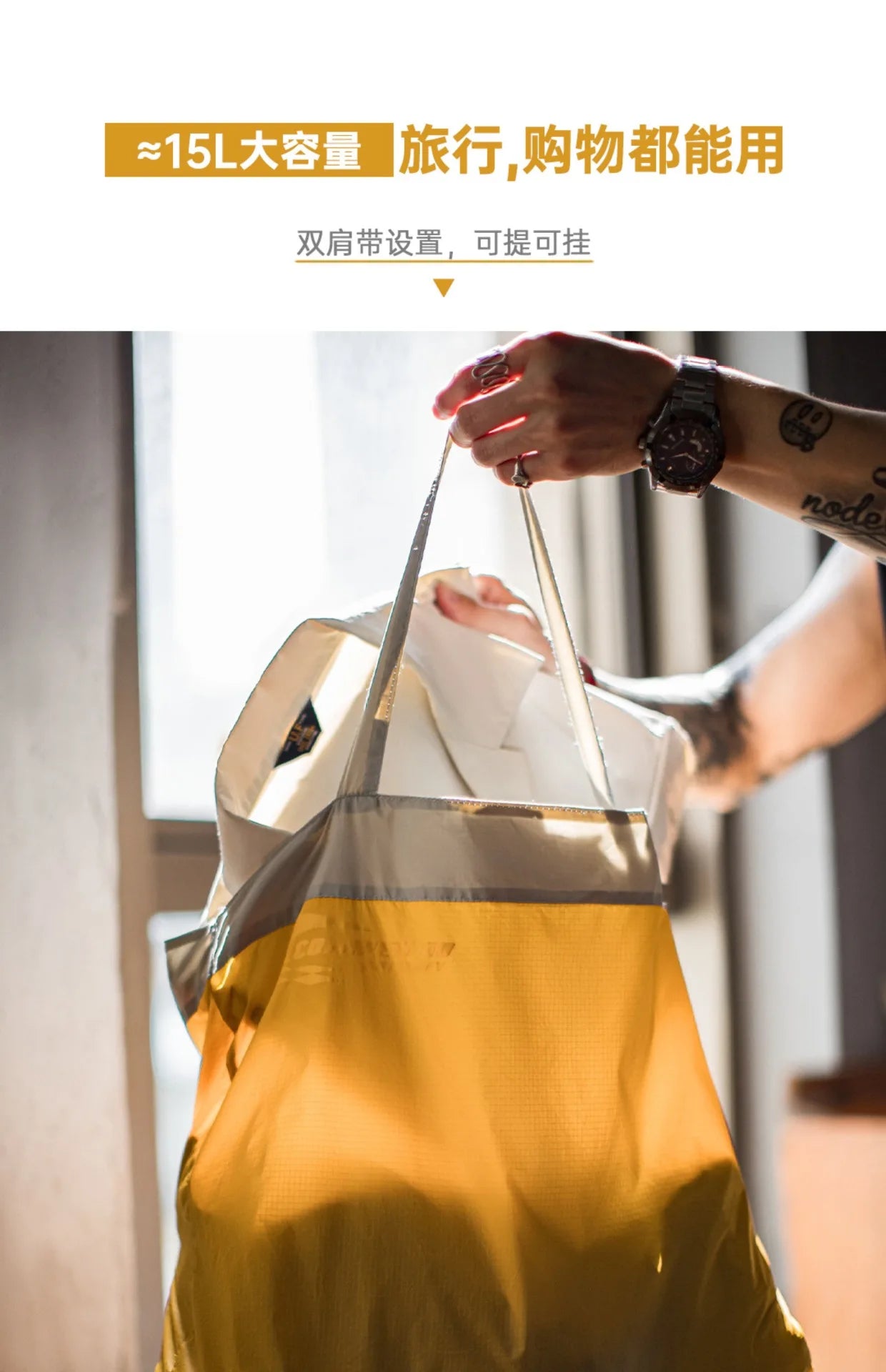 Large Capacity Lightweight Tote Bag | Versatile Outdoor Sport Handbag