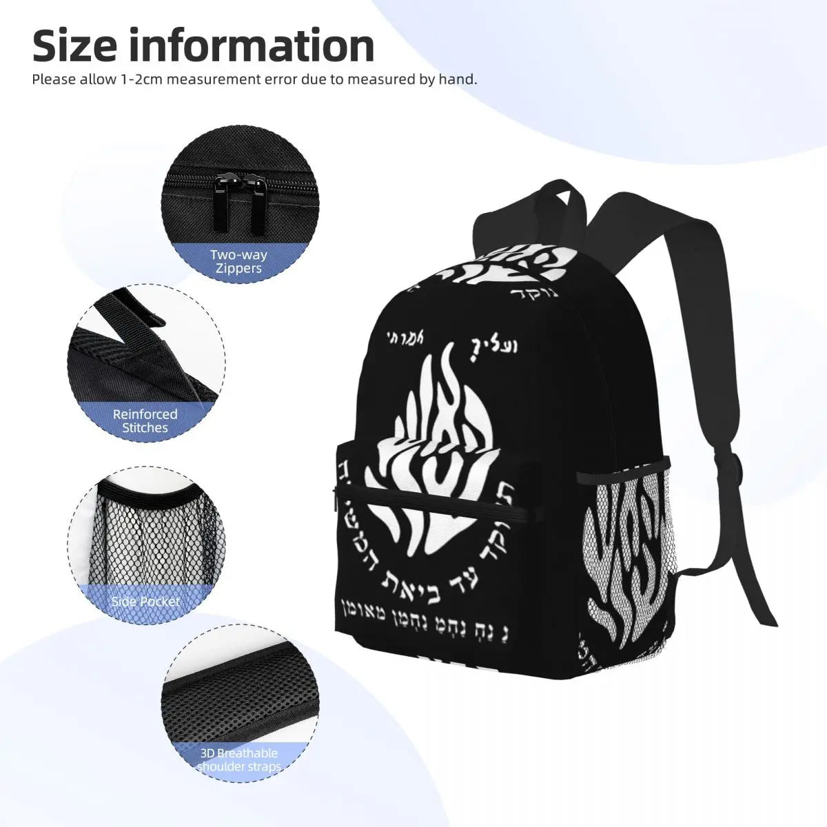 Stylish Hebrew Backpack for Boys & Girls | Perfect School Bag