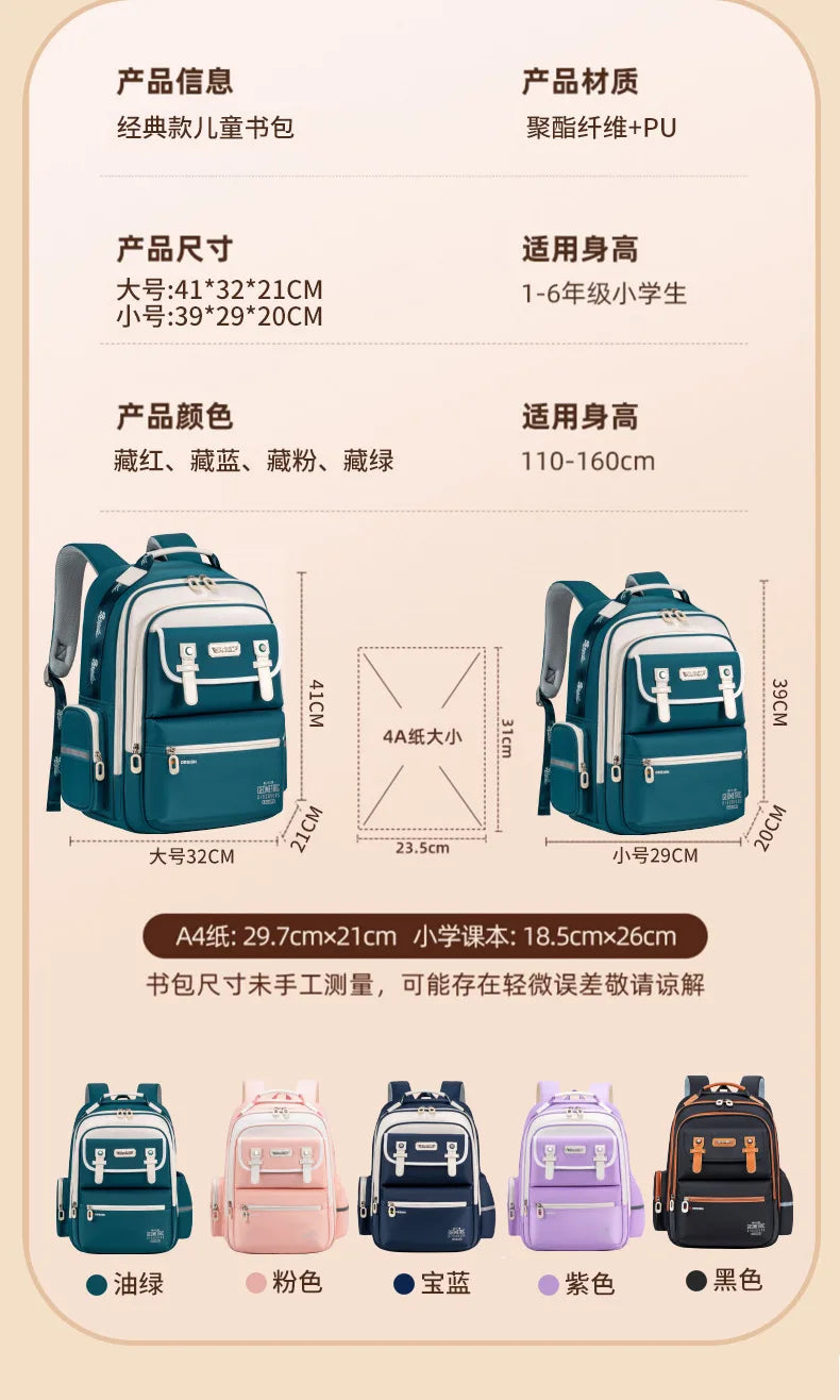 Kids Ergonomic Backpack with Spine Protection | Cloud-Design School Bag