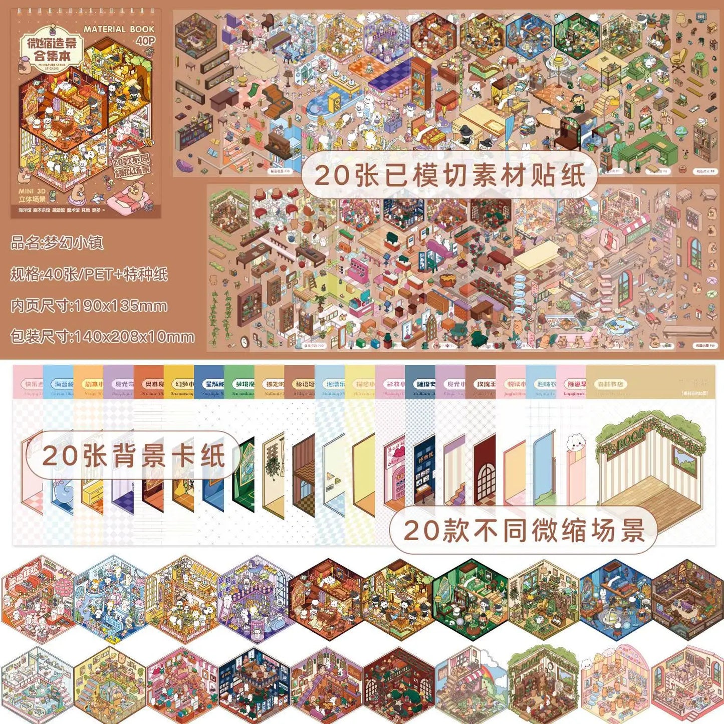 3D Miniature Scene Sticker Book for DIY Crafting & Scrapbooking