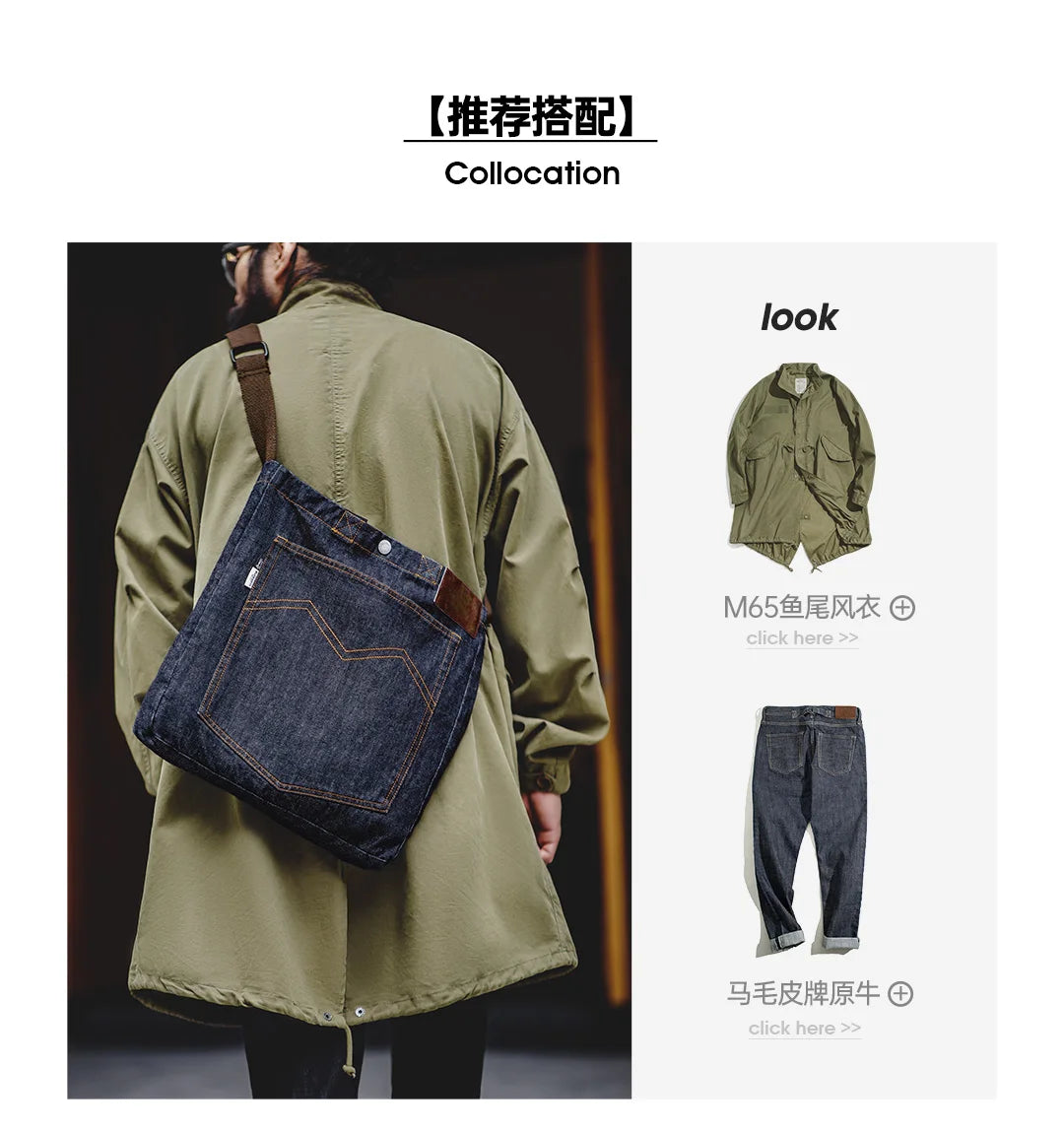 Men's Retro Denim Shoulder Crossbody Bag for Everyday Use