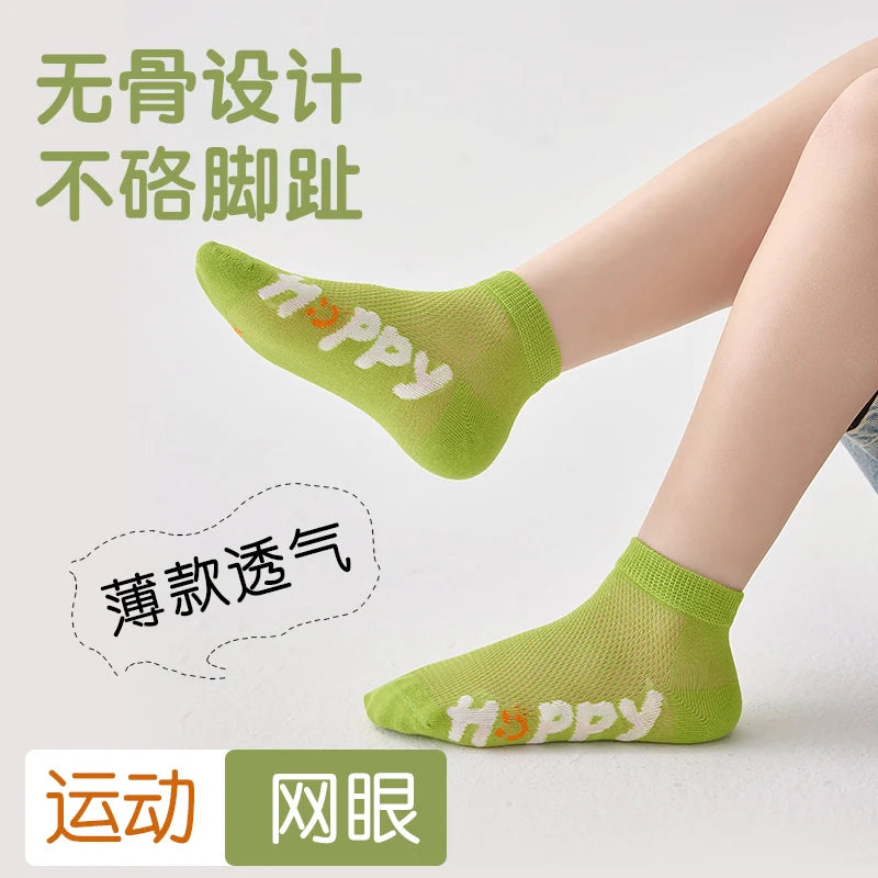 Thin-Style Children's Mesh Boat Socks | Sports Socks for Kids