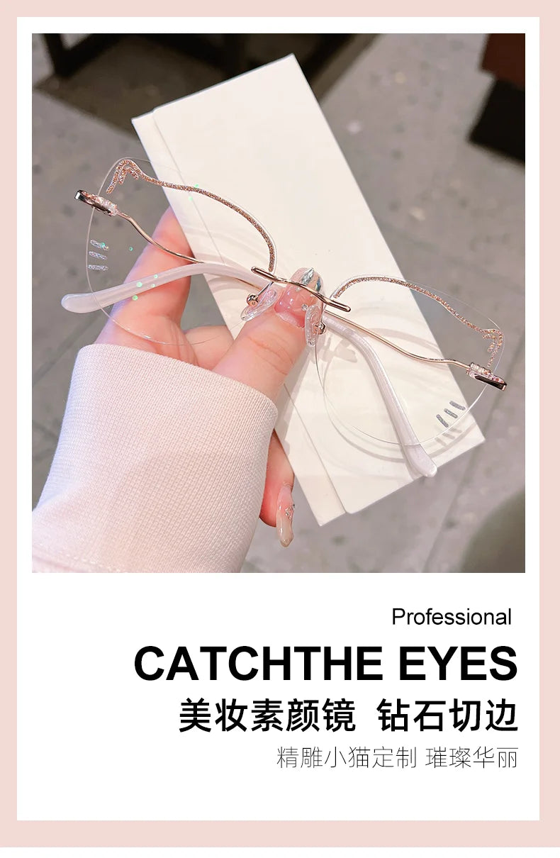 Stylish Rimless Women's Optical Prescription Glasses | 2026 Trends