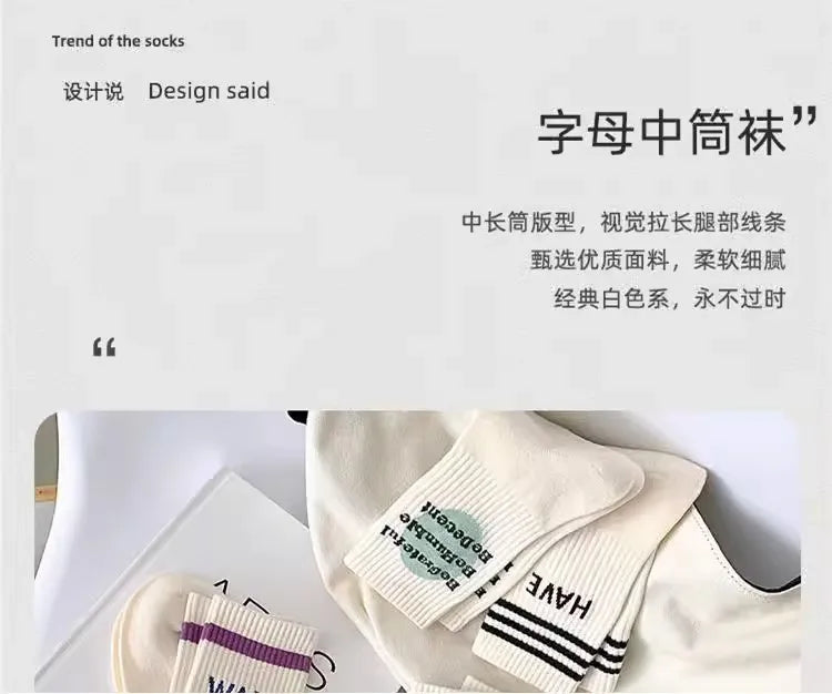 Couple-style socks for cross-border export. Women's style winter and autumn mid-length socks in white. Men's socks.
