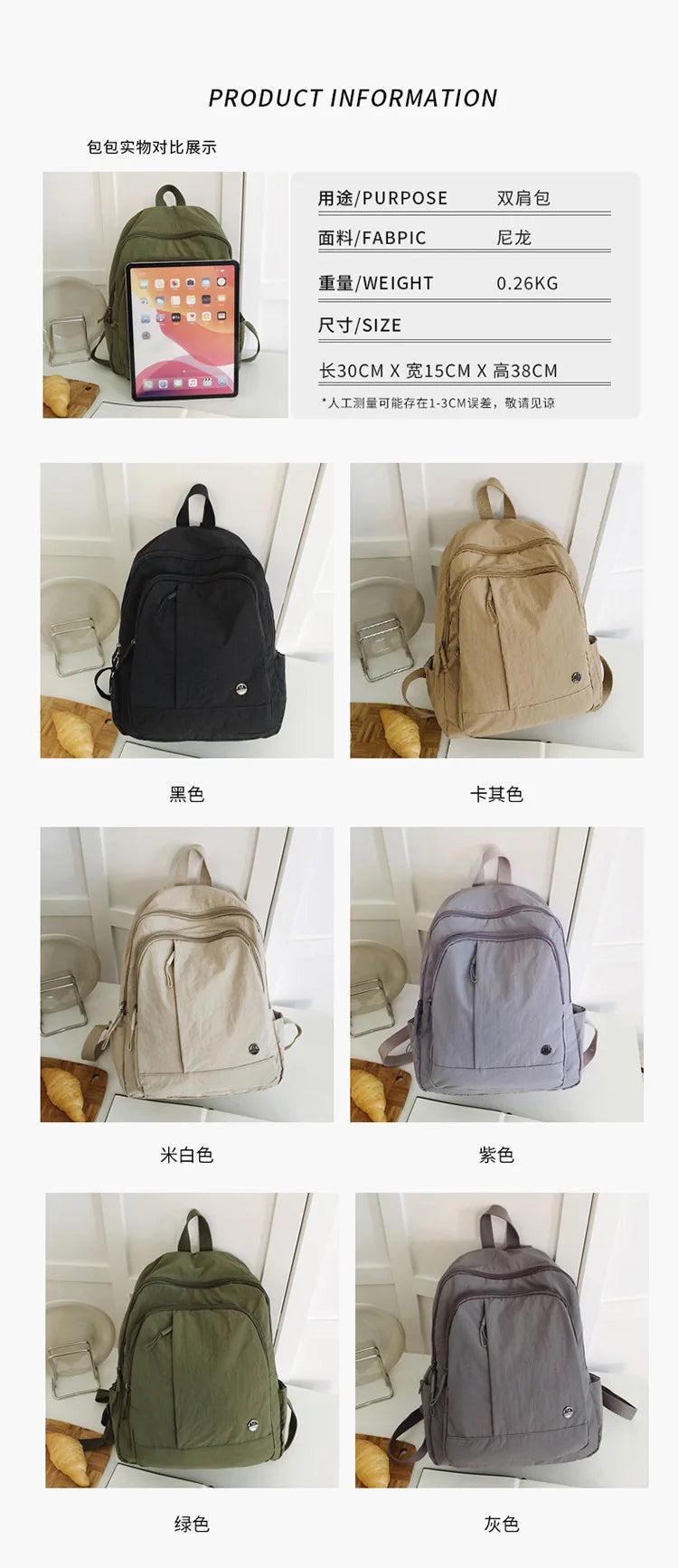Lightweight Waterproof Casual Backpack for Women | Travel & School