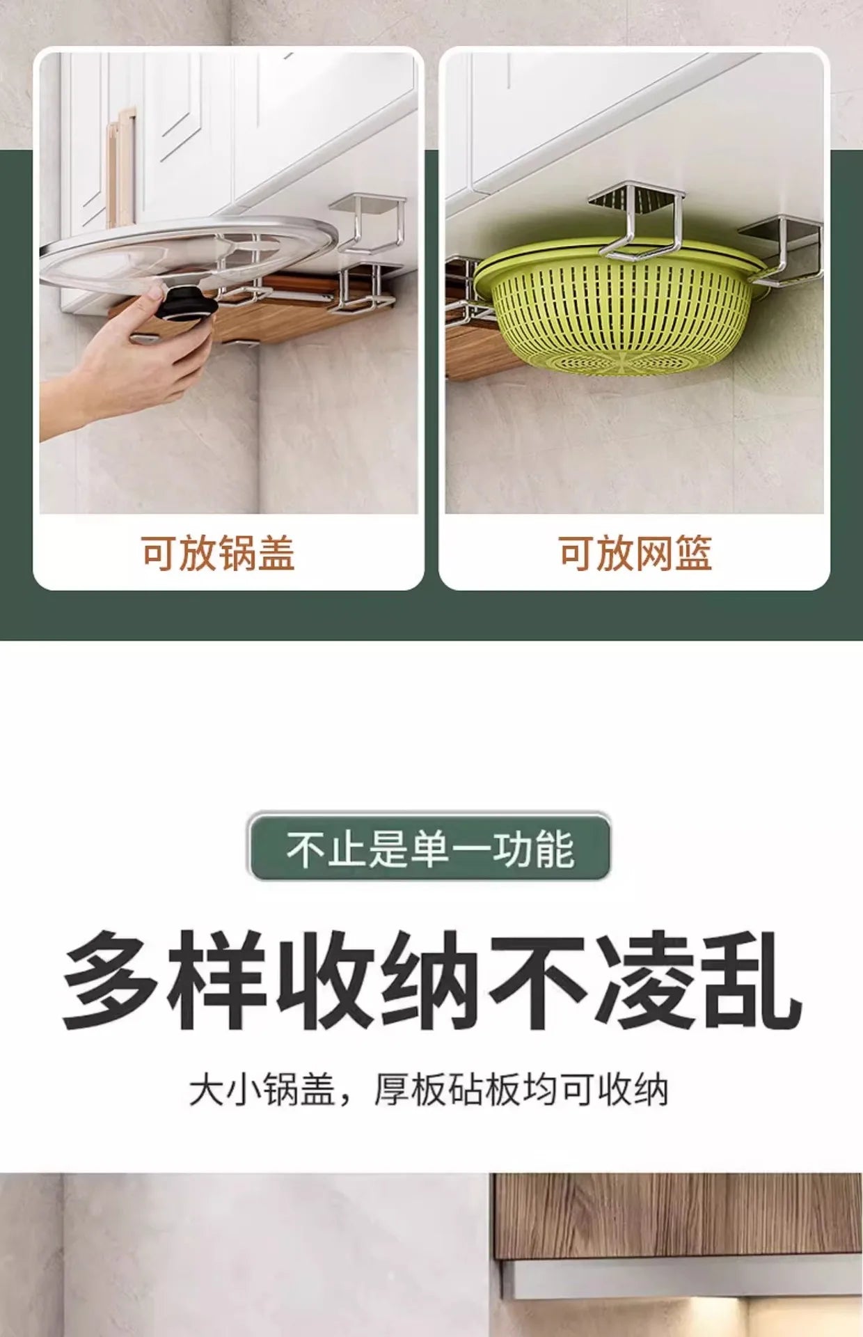 Stylish Wall Mounted Kitchen Rack | Modern Pot Lid Storage Solution