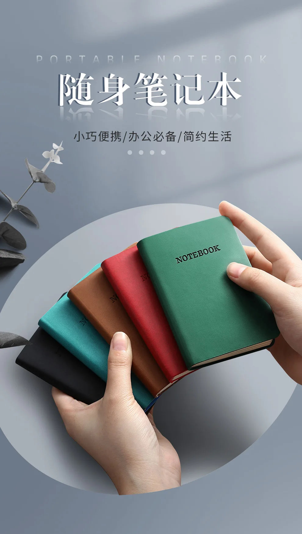 Mini Portable Notebook | Pocket Notepad for Office & School
