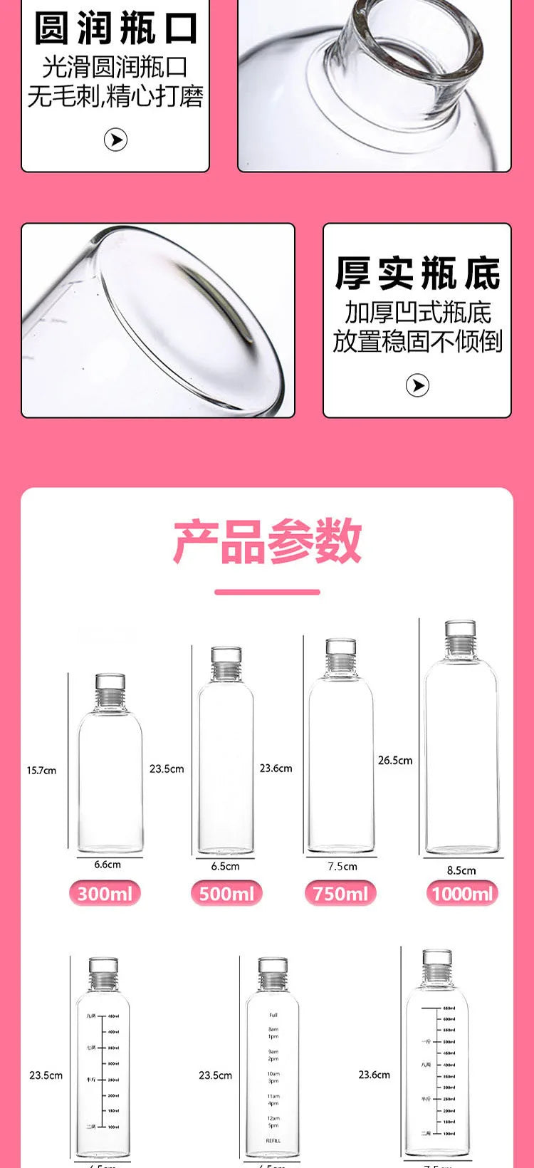 Large Capacity Glass Water Bottle with Time Marker | Outdoor Use