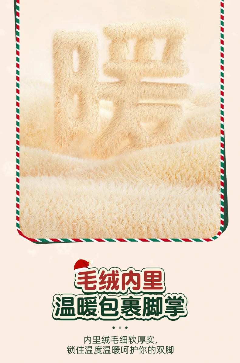 Women's Cute Santa Claus Plush Slippers | Cozy Christmas Indoor Shoes