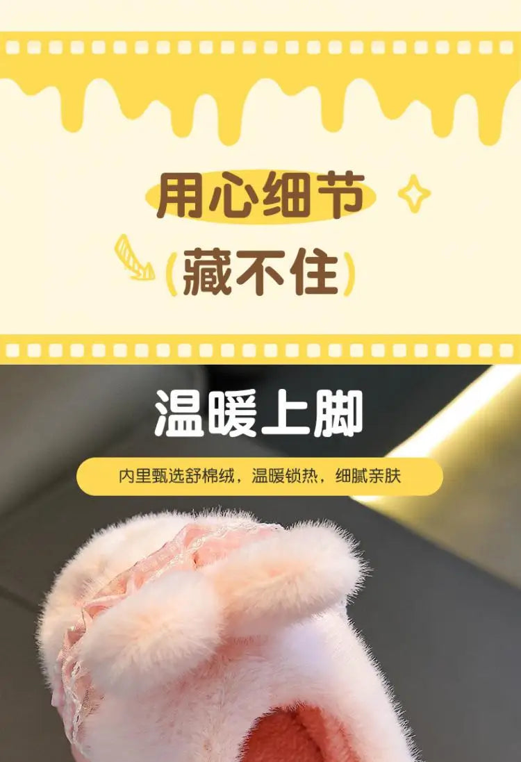 Cute Rabbit Plush Cotton Slippers for Kids | Soft Warm Indoor Shoes