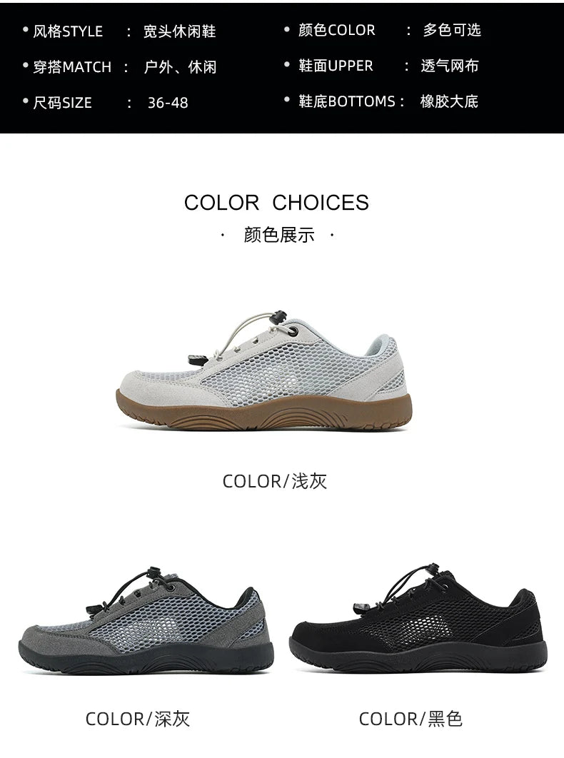 Wide Fit Casual Sports Shoes | Breathable Non-Slip Comfort