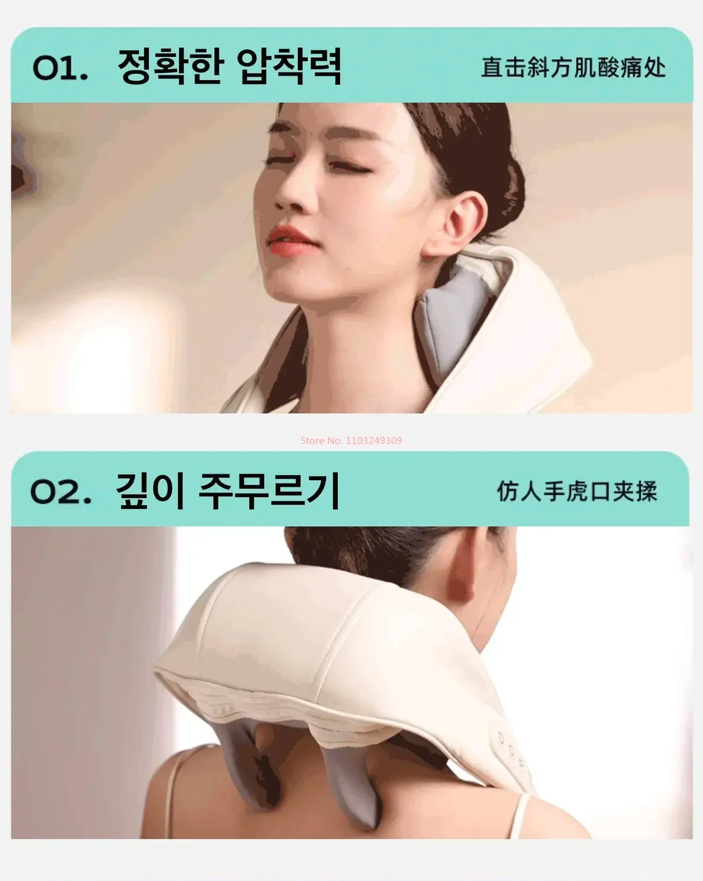 Premium Shoulder and Neck Massager | Multifunctional Comfort