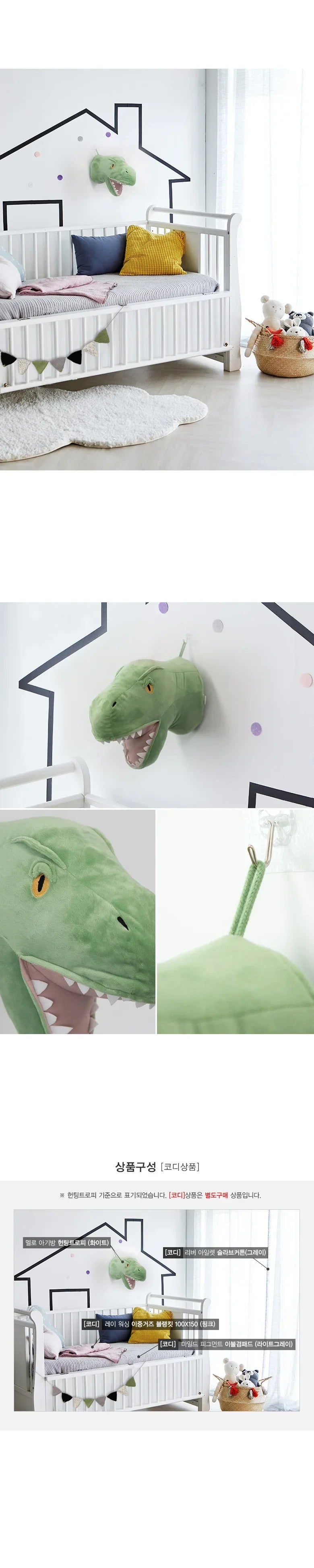 Animal Head Wall Decor | Cute Plush Animal Hanging Mounts for Kids