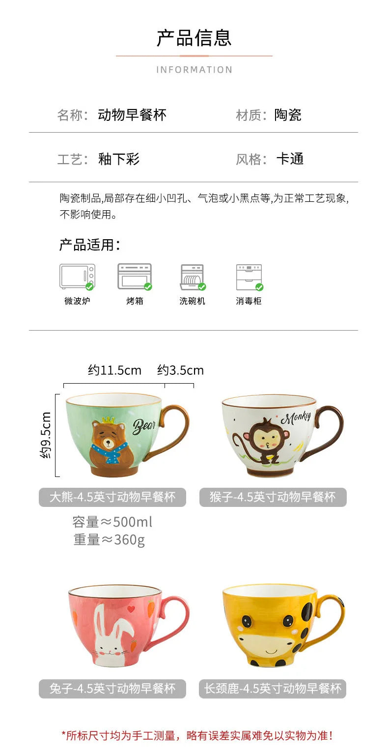 Cute Cartoon Dinosaur & Cat Ceramic Mugs | Fun Breakfast Cups