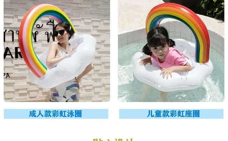 Rainbow Inflatable Swimming Ring | Fun Pool Float for All Ages